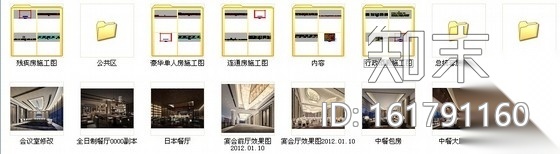 [上海]全球连锁五星级高档酒店装修施工图（含效果）cad施工图下载【ID:161791160】