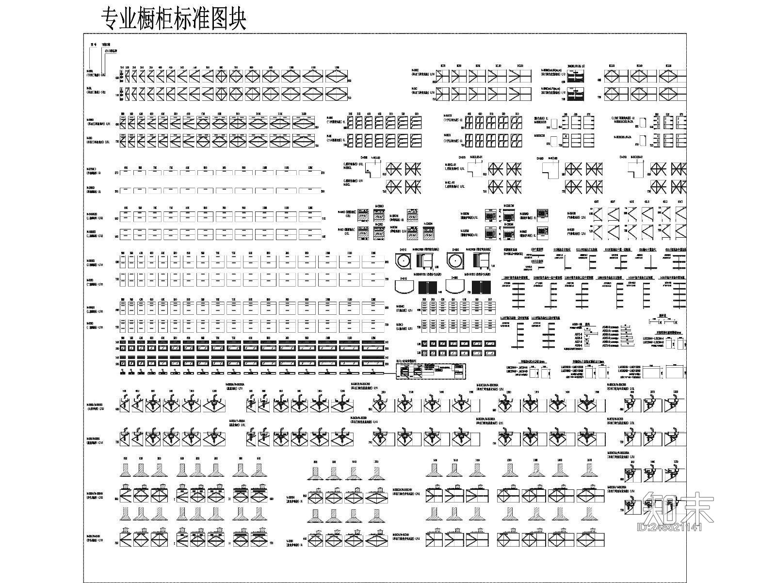 橱柜标准图块施工图下载【ID:248521141】