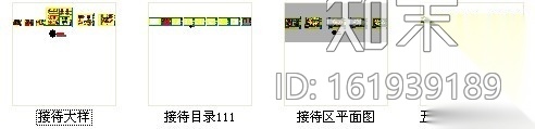 [重庆]中式风格四星级酒店接待区装修图cad施工图下载【ID:161939189】