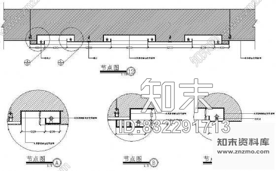 图块/节点天花节点cad施工图下载【ID:832291713】