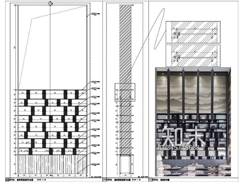 售楼处接待背景高柜节点大样详图施工图下载【ID:345775668】