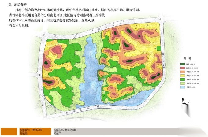 [湖南]生态湖商城景观概念性设计文本（香港L&amp;A...cad施工图下载【ID:161021132】