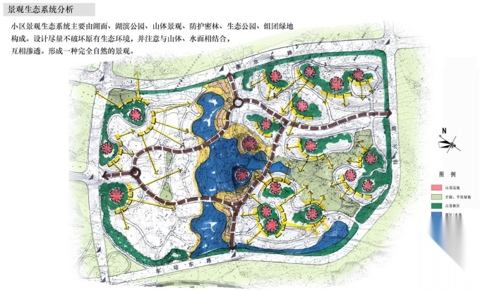[湖南]生态湖商城景观概念性设计文本（香港L&amp;A...cad施工图下载【ID:161021132】