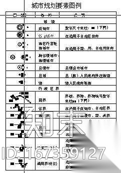 城市规划要素图例之城镇cad施工图下载【ID:167359127】