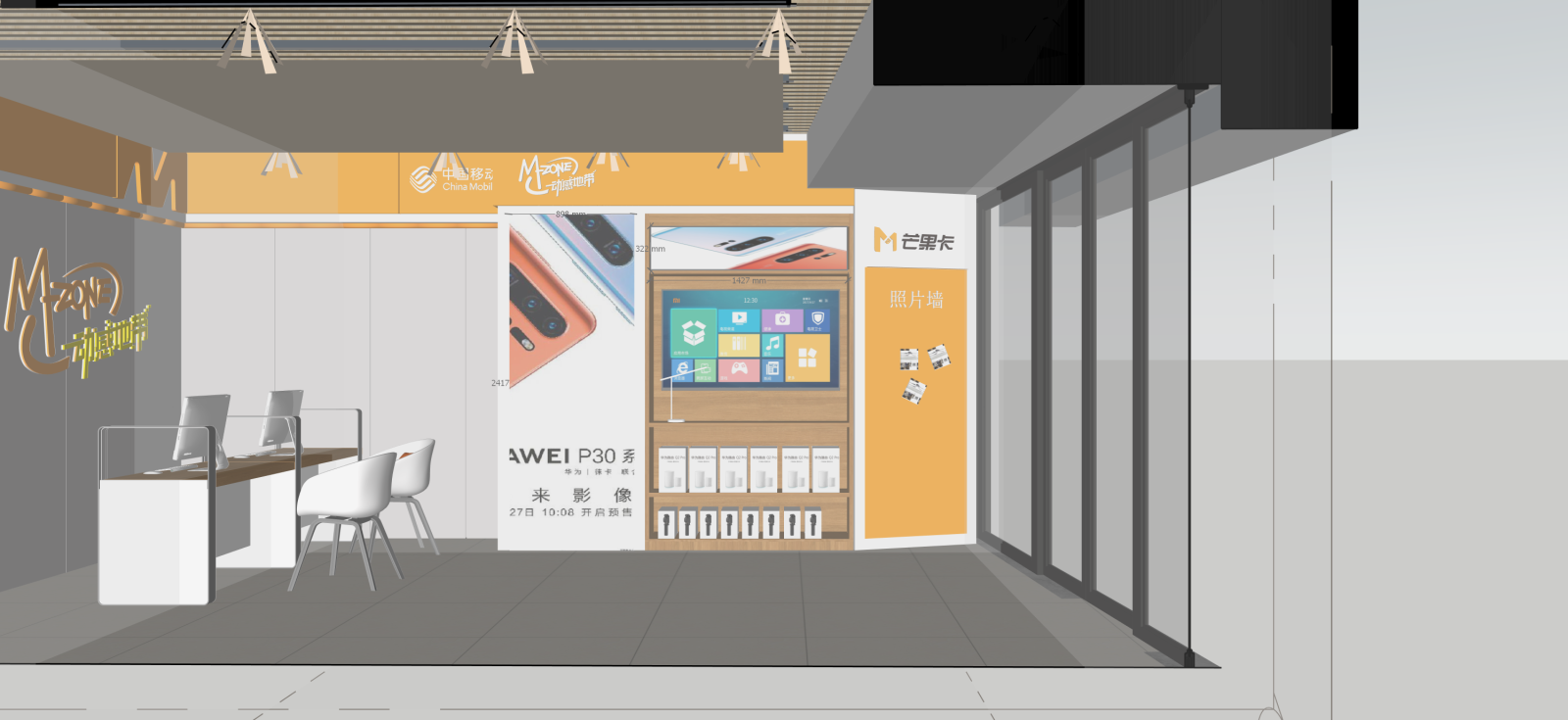 现代电子产品展台SU模型下载【ID:1222124766】