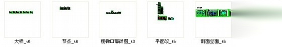 某德式沿街商住楼建筑施工图cad施工图下载【ID:166309125】