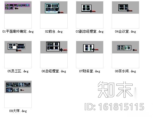 [北京]CBD商圈某高档写字楼办公室施工图cad施工图下载【ID:161815115】