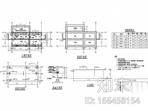 公共厕所结构施工图施工图下载【ID:166458154】