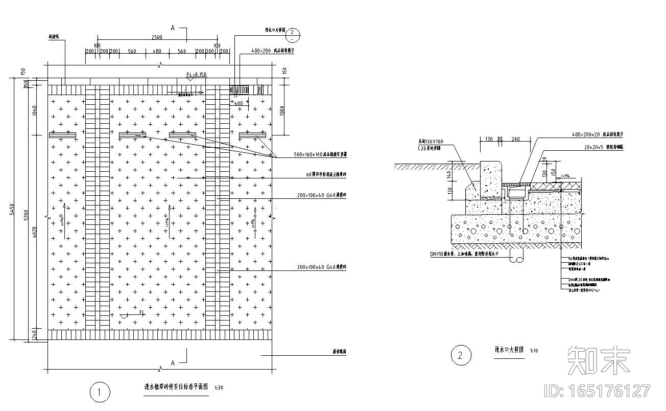 园建标准构造图集|停车位构造详图施工图下载【ID:165176127】
