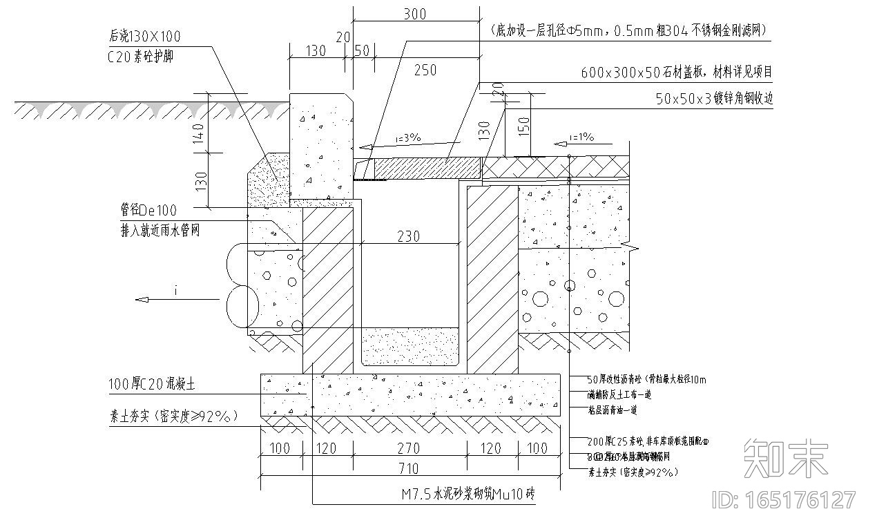 园建标准构造图集|停车位构造详图施工图下载【ID:165176127】