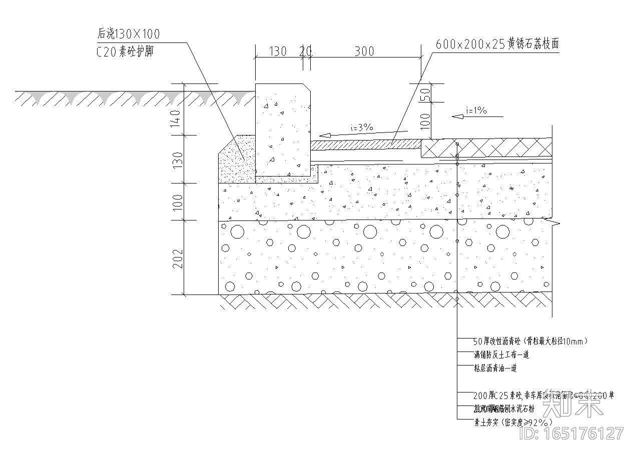 园建标准构造图集|停车位构造详图施工图下载【ID:165176127】