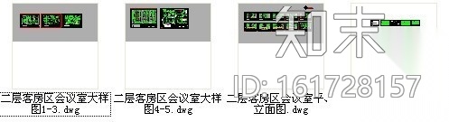 知名酒店客房区会议室装饰施工图施工图下载【ID:161728157】