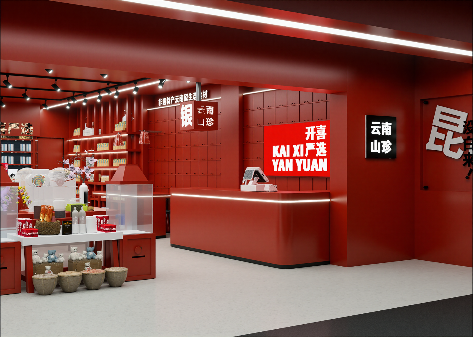 现代农产品展厅3D模型下载【ID:1214741175】