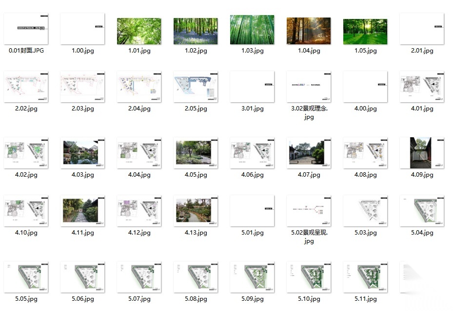 [云南]城市山林居住小区景观规划设计方案cad施工图下载【ID:161085160】