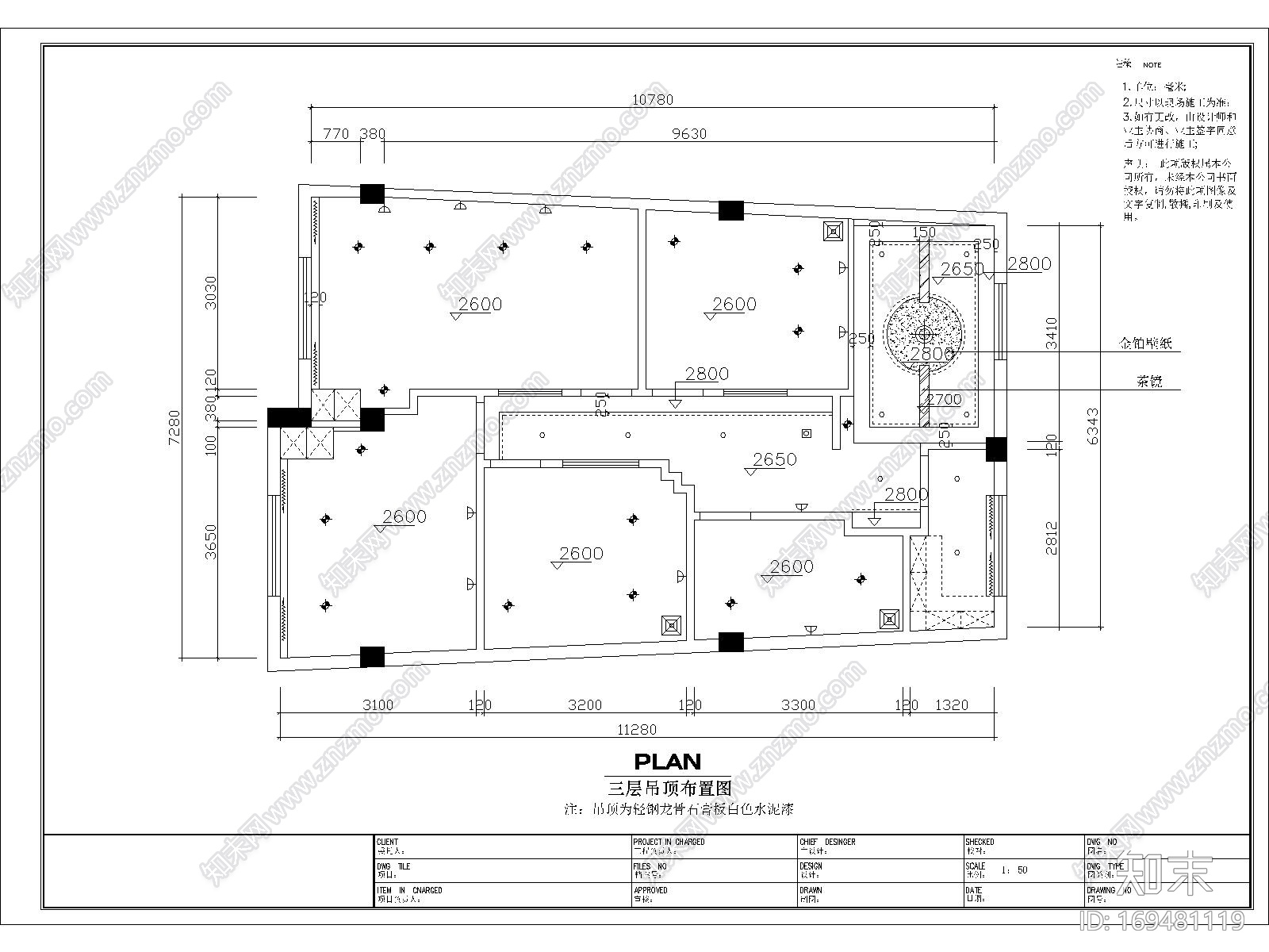 美容院|CAD施工图cad施工图下载【ID:169481119】