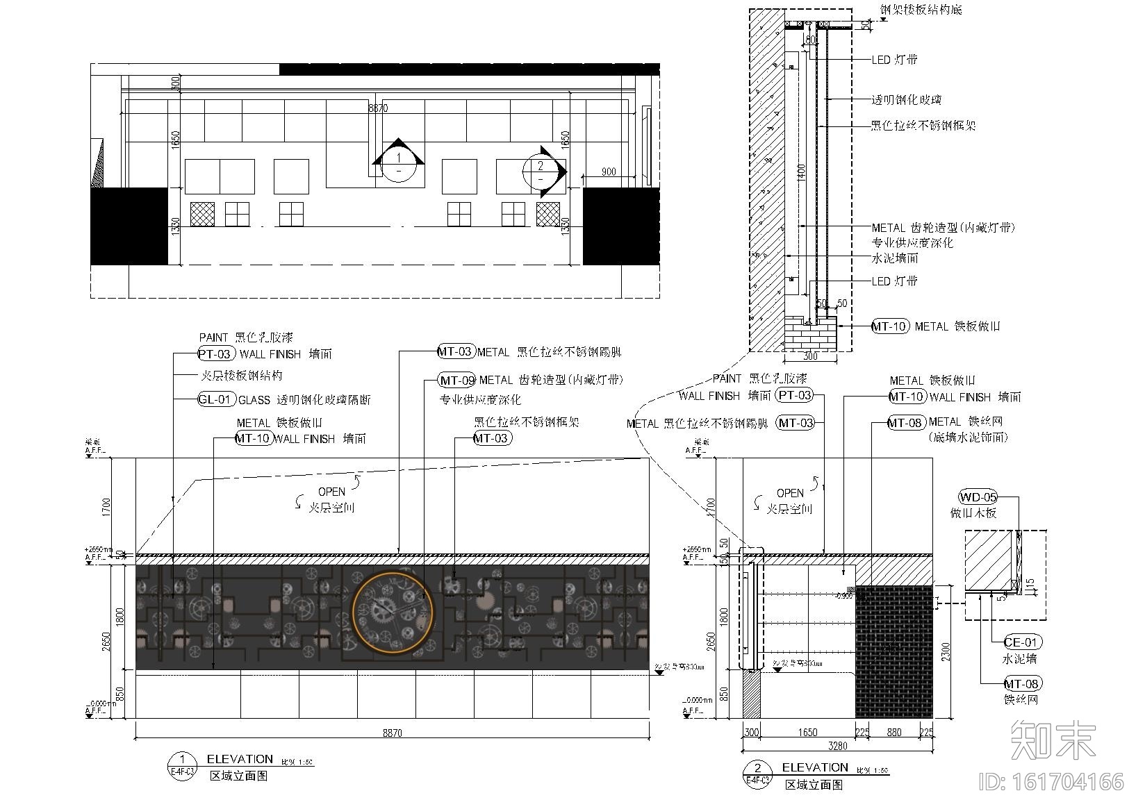 上海VSHOW家具专卖店展厅cad施工图下载【ID:161704166】