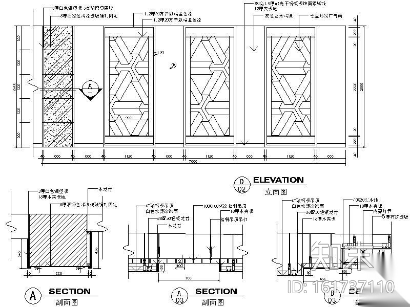 某小型售楼中心施工图cad施工图下载【ID:161737110】