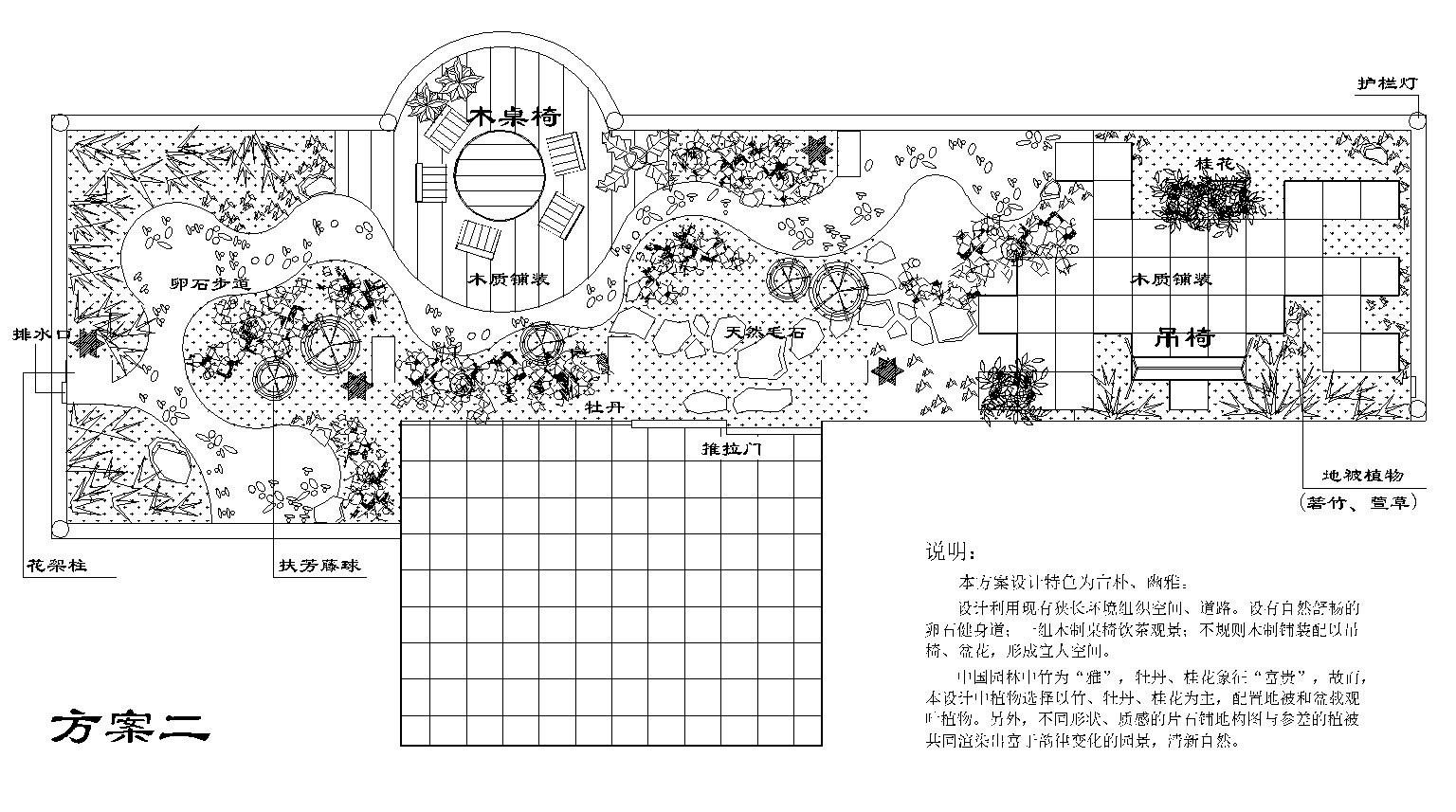 36套屋顶花园景观CAD平面图（各类型的屋顶花园）1-10施工图下载【ID:160715126】