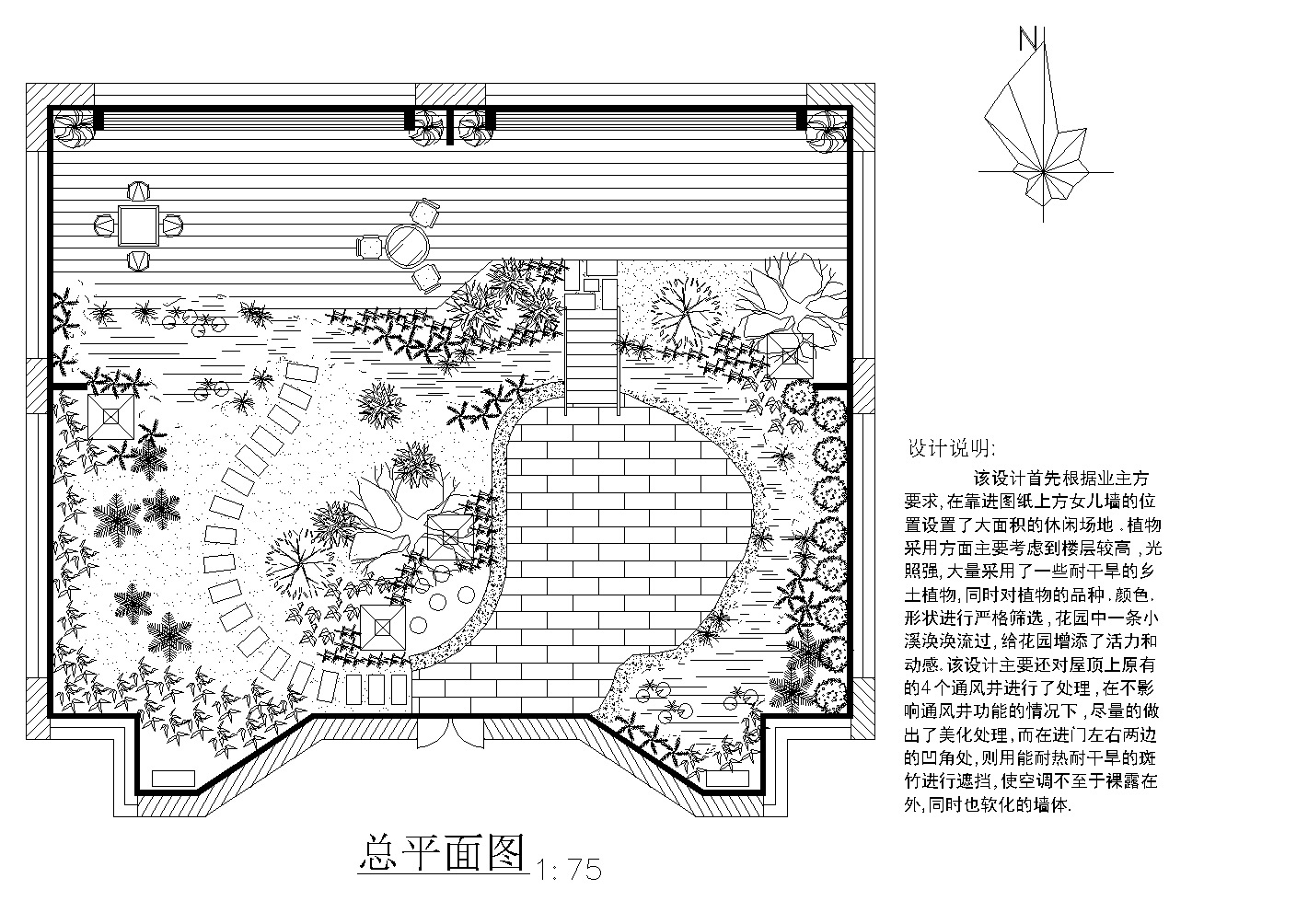 36套屋顶花园景观CAD平面图（各类型的屋顶花园）1-10施工图下载【ID:160715126】