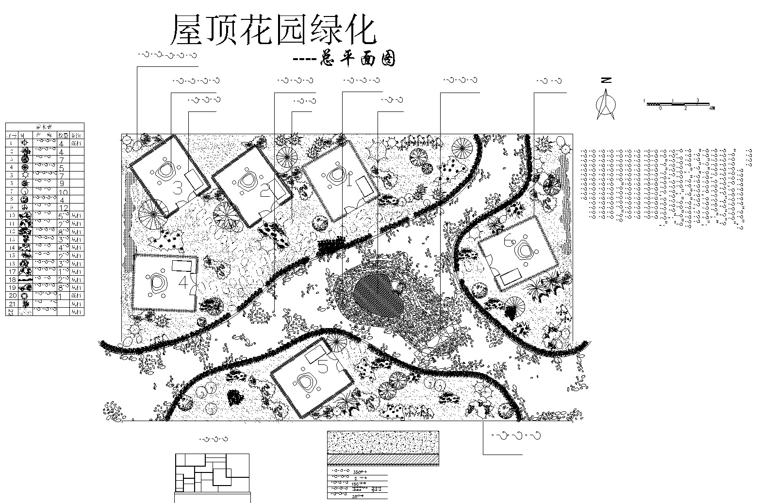 36套屋顶花园景观CAD平面图（各类型的屋顶花园）1-10施工图下载【ID:160715126】