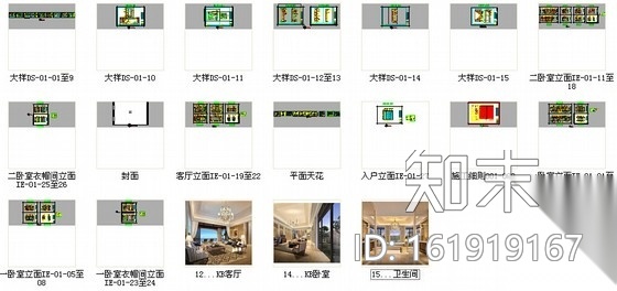 [三亚]全球连锁酒店奢华欧式双床型客房装修施工图（含效...cad施工图下载【ID:161919167】