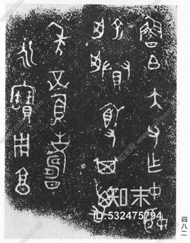 凹凸黑白-黑白凹凸贴图下载【ID:532475794】