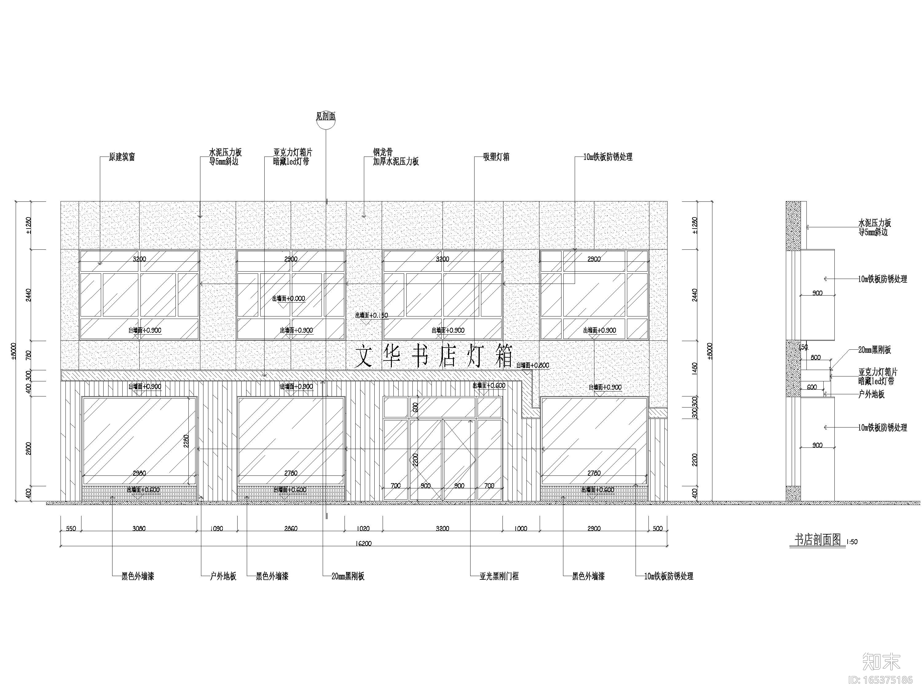 ​[沈阳]520㎡文华书店设计施工图+3D模型cad施工图下载【ID:165375186】