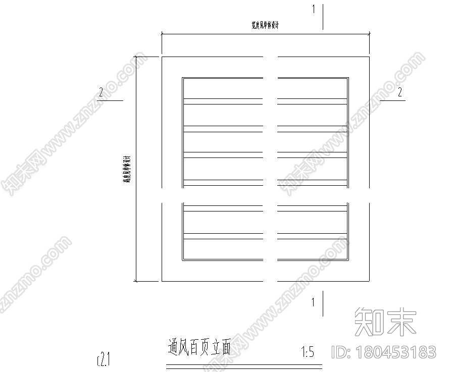 百叶、格栅通用节点详图设计施工图下载【ID:180453183】