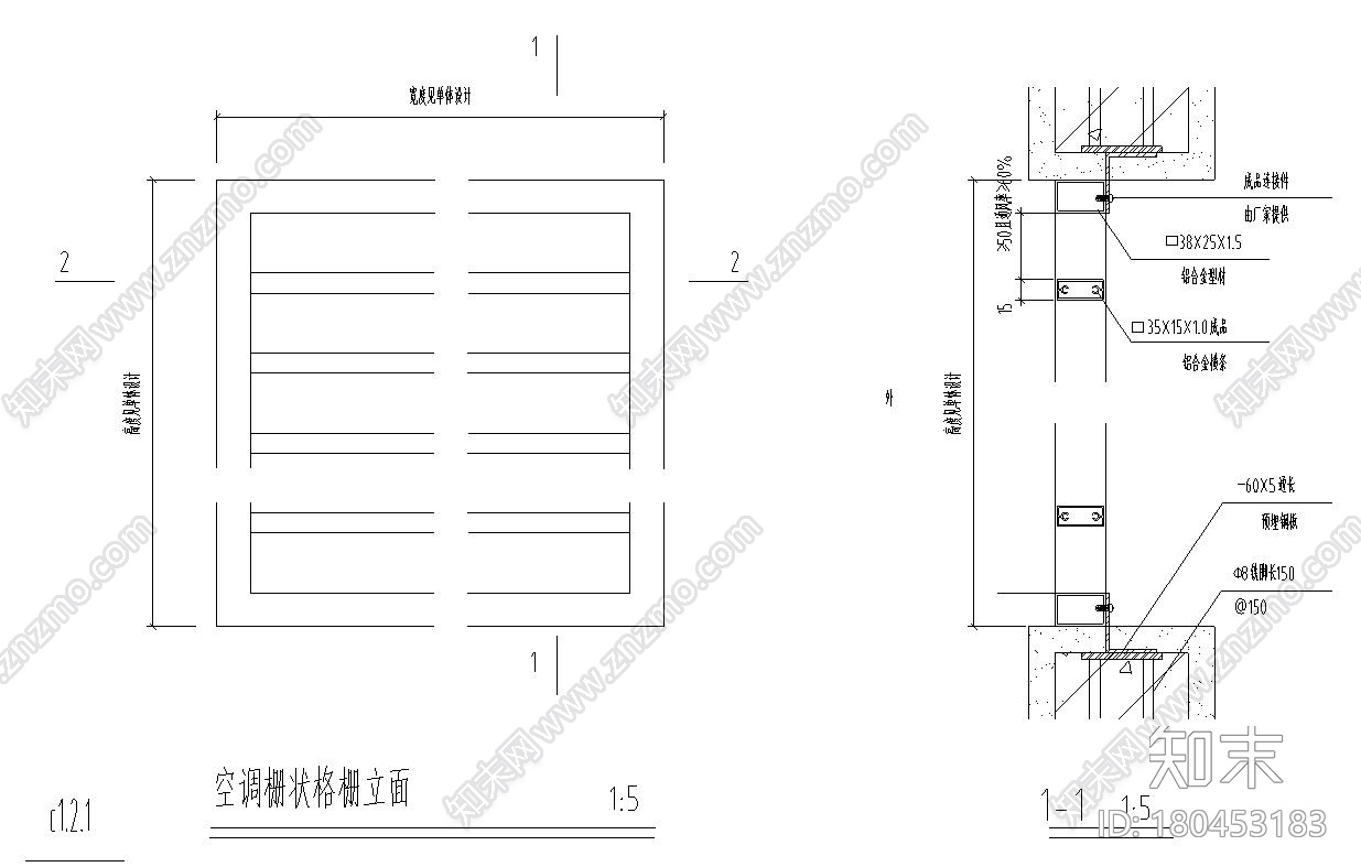 百叶、格栅通用节点详图设计施工图下载【ID:180453183】