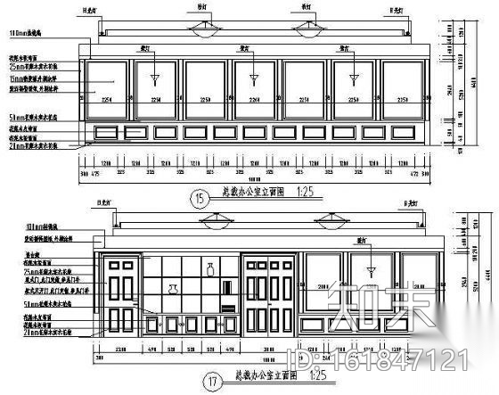 某办公空间装修图cad施工图下载【ID:161847121】