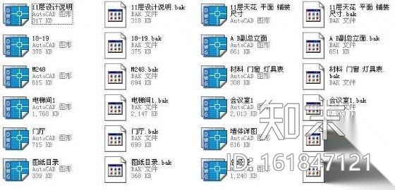 某办公空间装修图cad施工图下载【ID:161847121】