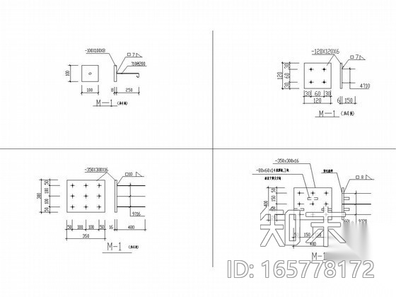 预埋件通用图cad施工图下载【ID:165778172】