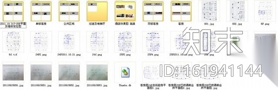 [江苏]时尚商务酒店室内装修CAD施工图（含效果）cad施工图下载【ID:161941144】