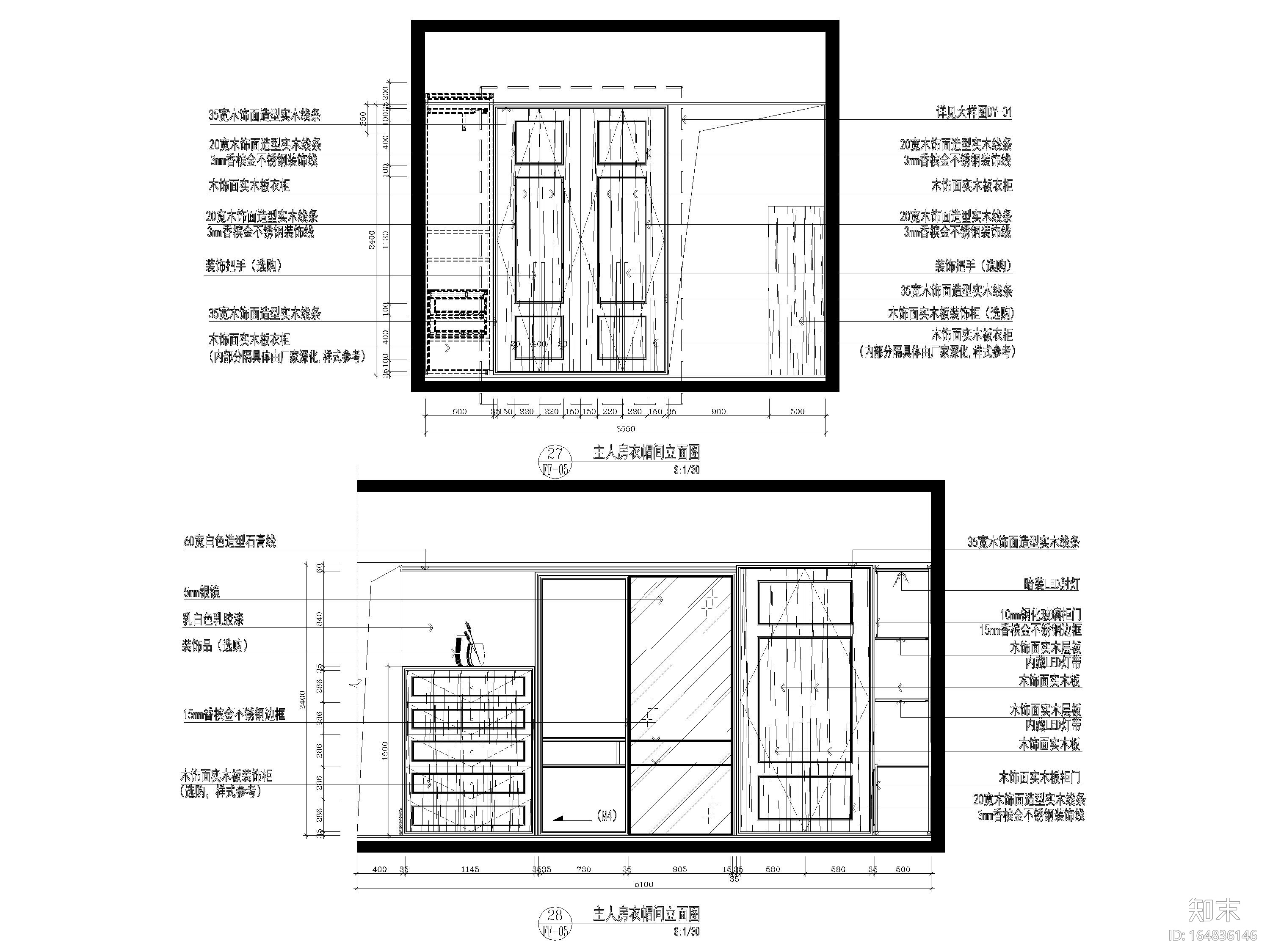 [广州]242㎡现代四居室样板间装修施工图cad施工图下载【ID:164836146】