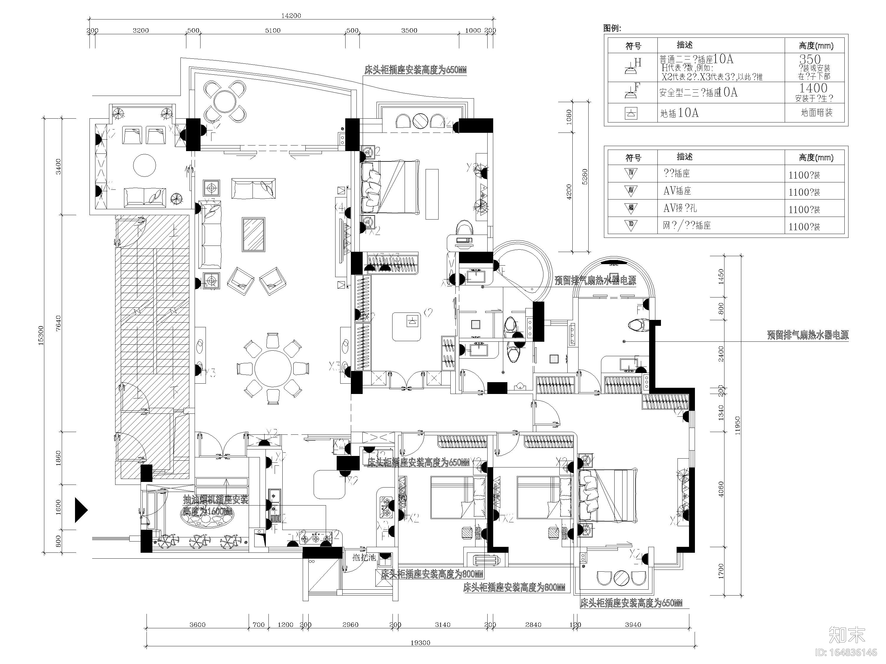 [广州]242㎡现代四居室样板间装修施工图cad施工图下载【ID:164836146】