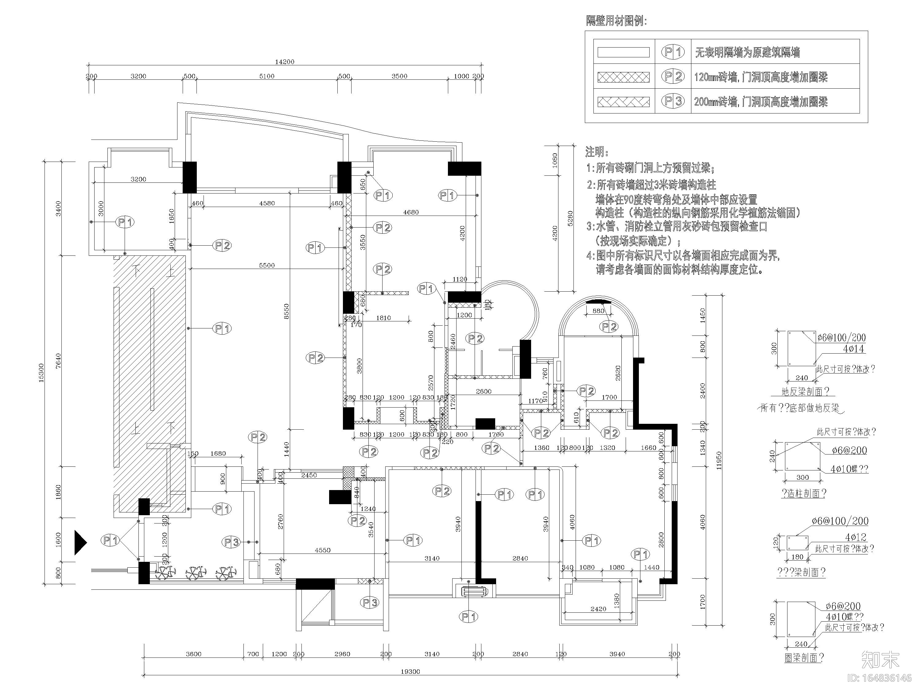 [广州]242㎡现代四居室样板间装修施工图cad施工图下载【ID:164836146】