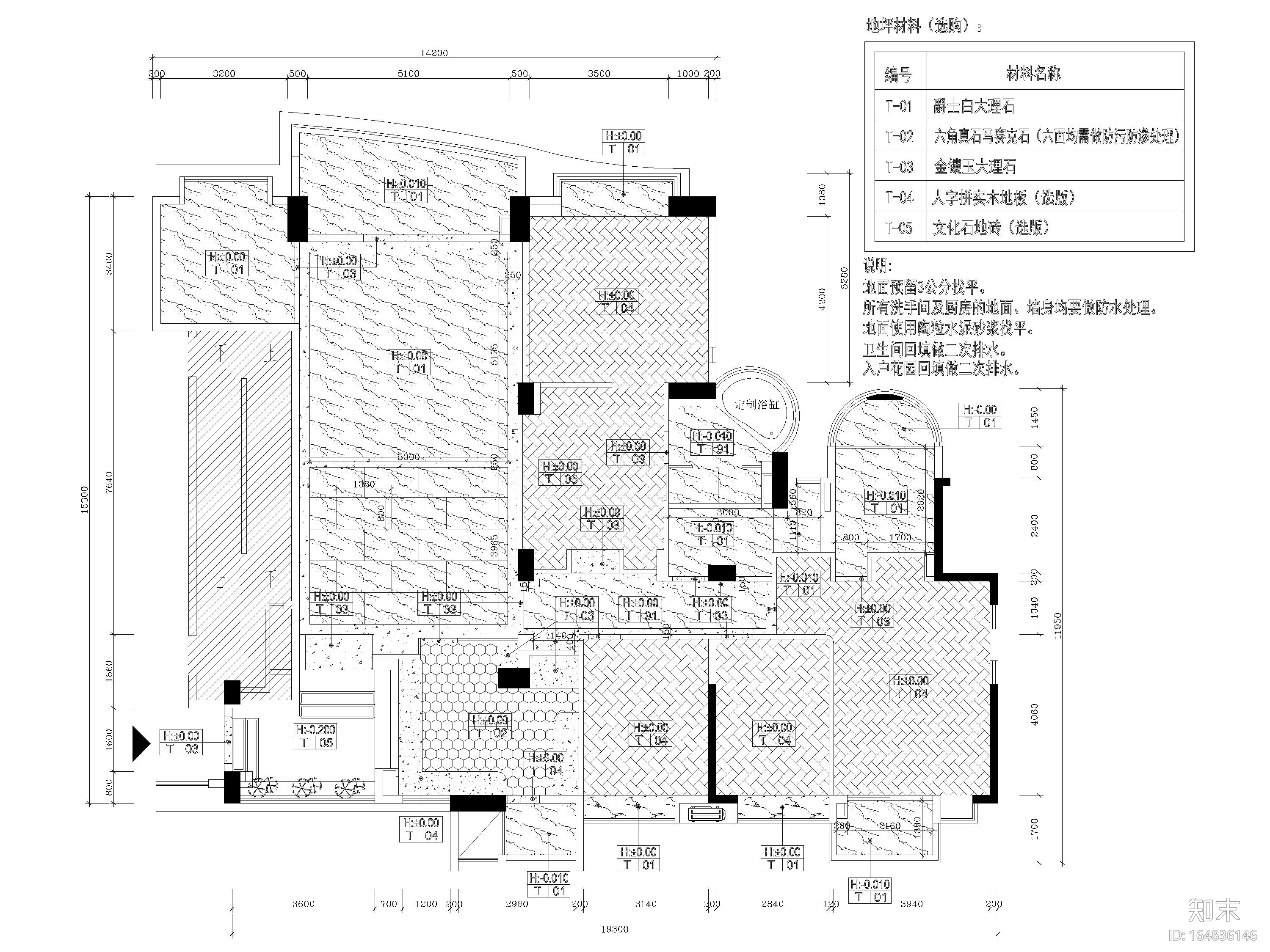 [广州]242㎡现代四居室样板间装修施工图cad施工图下载【ID:164836146】