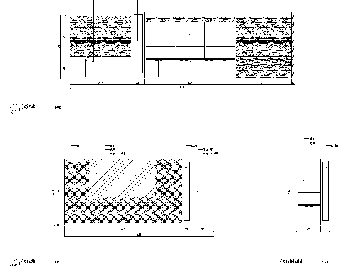 [河南]某办公室整套详细施工图cad施工图下载【ID:161750190】