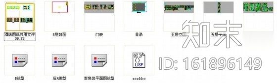 [重庆]某现代简约酒店茶室室内精装修设计施工图施工图下载【ID:161896149】