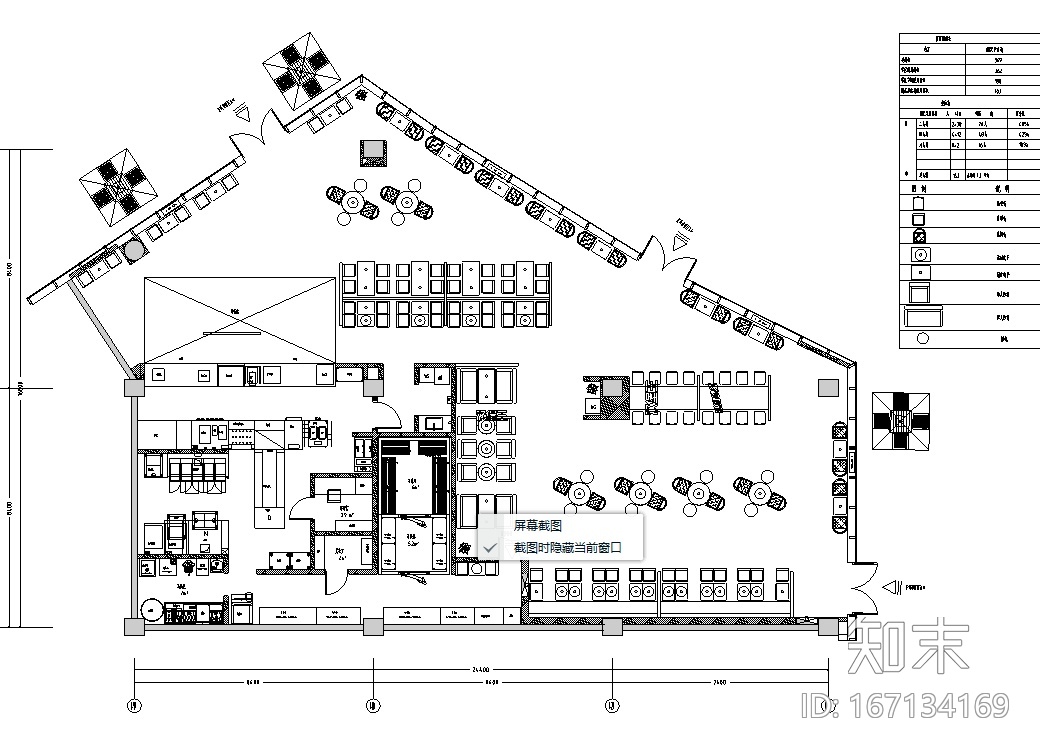 汉堡王上海嘉定宝龙店施工图&效果图cad施工图下载【ID:167134169】