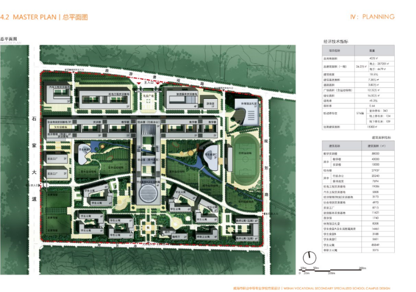 [广东]威海市职业中等专业学校设计方案文本cad施工图下载【ID:151547128】