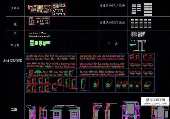 欧式线条cad施工图下载【ID:16906833】