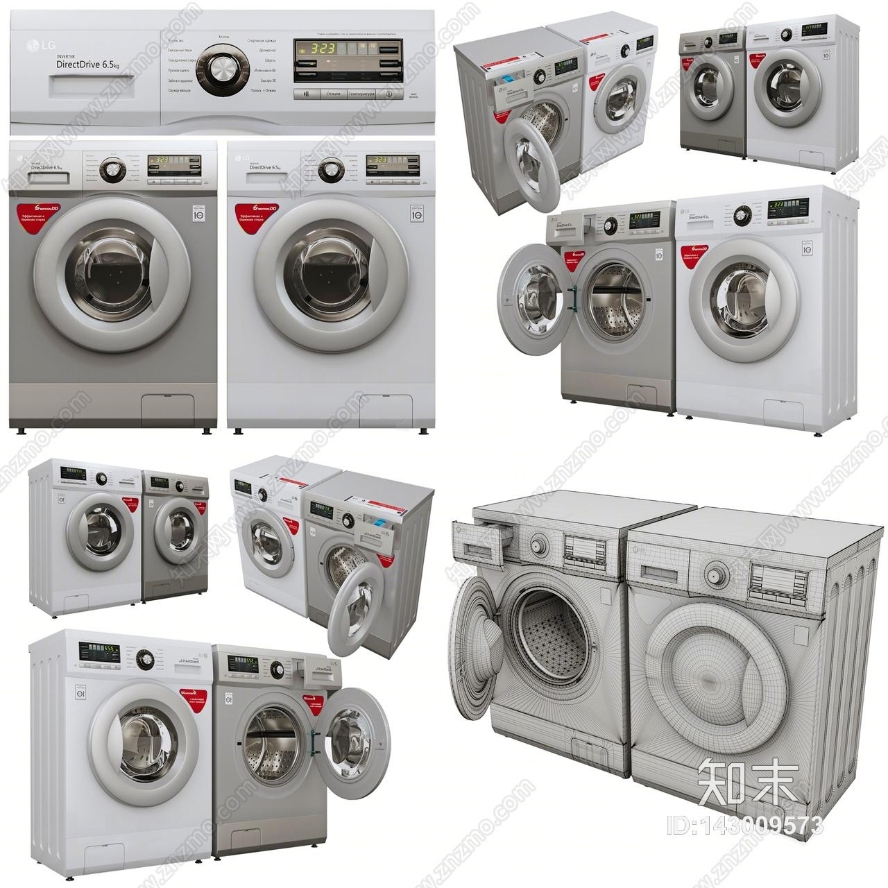 现代家用全自动滚筒洗衣机3D模型下载【ID:143009573】