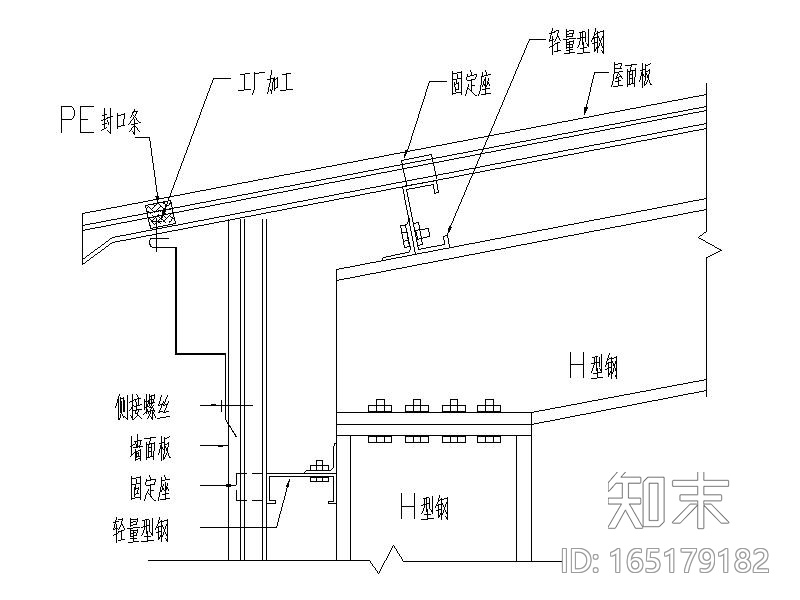 钢构节点详图图集三套（CAD)施工图下载【ID:165179182】