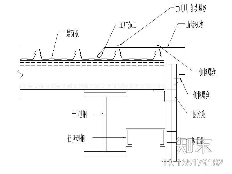 钢构节点详图图集三套（CAD)施工图下载【ID:165179182】