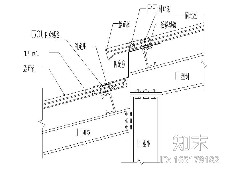 钢构节点详图图集三套（CAD)施工图下载【ID:165179182】