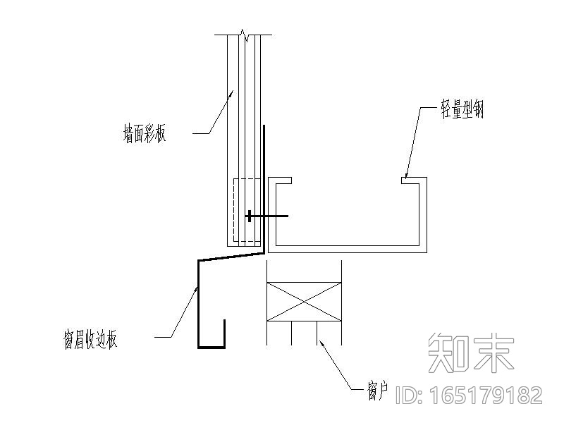 钢构节点详图图集三套（CAD)施工图下载【ID:165179182】