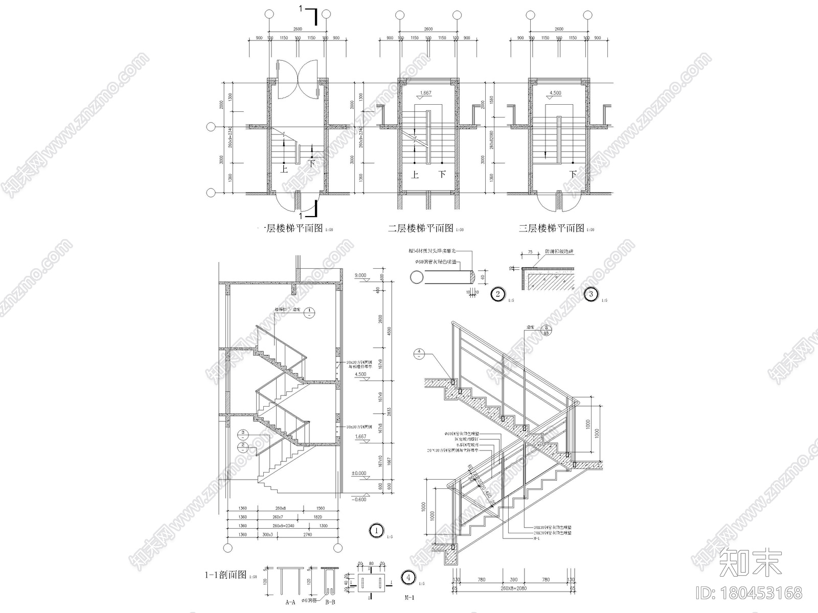 44个普通建筑楼梯节点剖面详图施工图下载【ID:180453168】