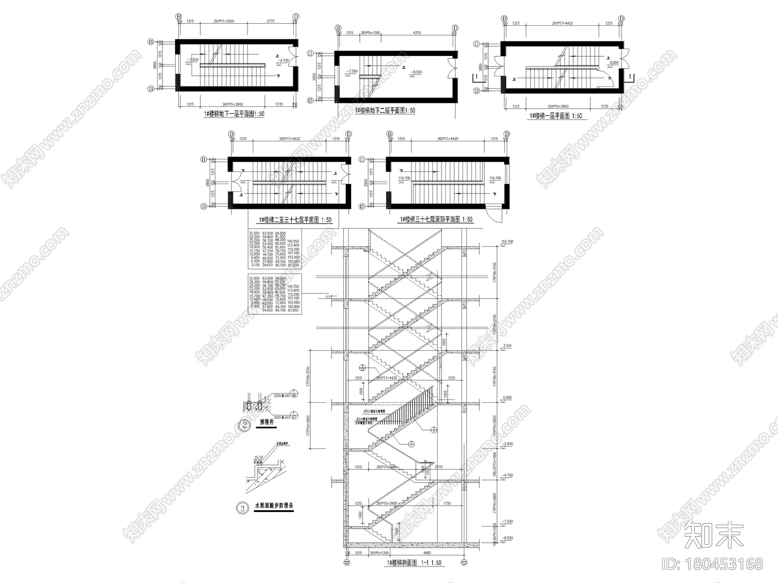 44个普通建筑楼梯节点剖面详图施工图下载【ID:180453168】