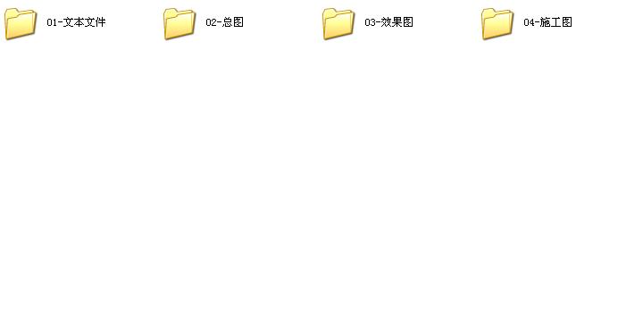 宁夏cad施工图下载【ID:167507196】